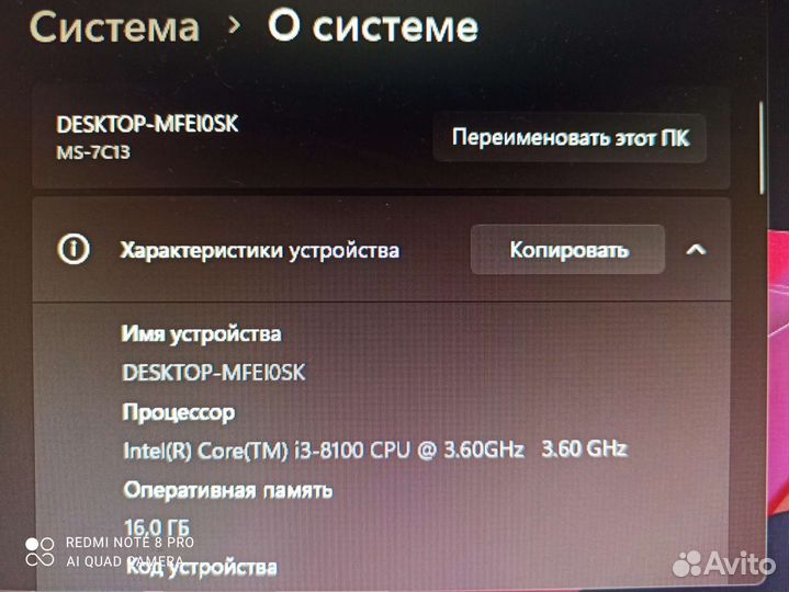 Игровой системный блок