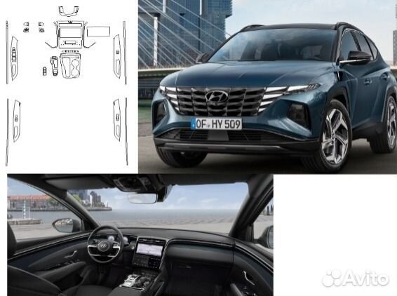 Защитная пленка Лекала для экранов и салона авто