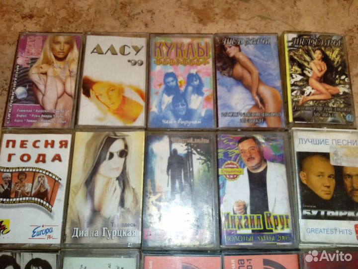 Аудиокассеты