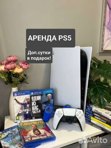 Sony playstation 5 продажа/аренда PS5