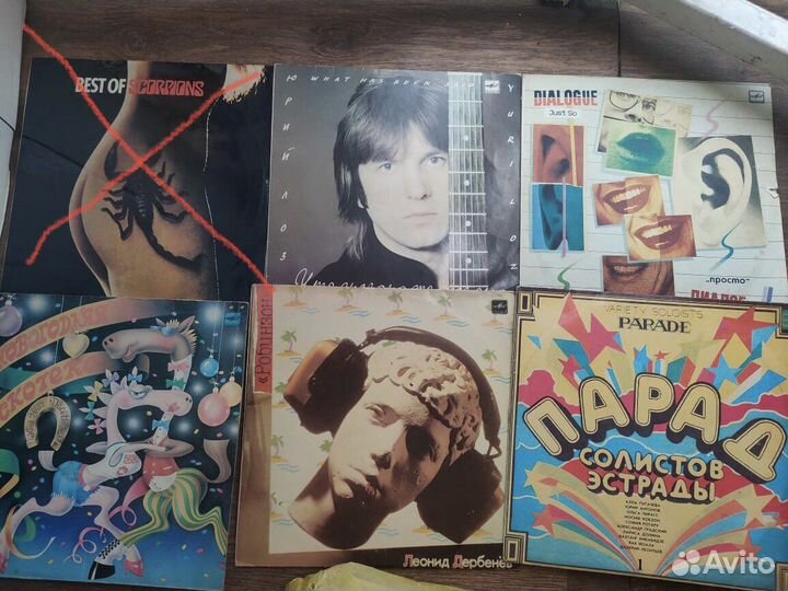 Виниловые пластинки