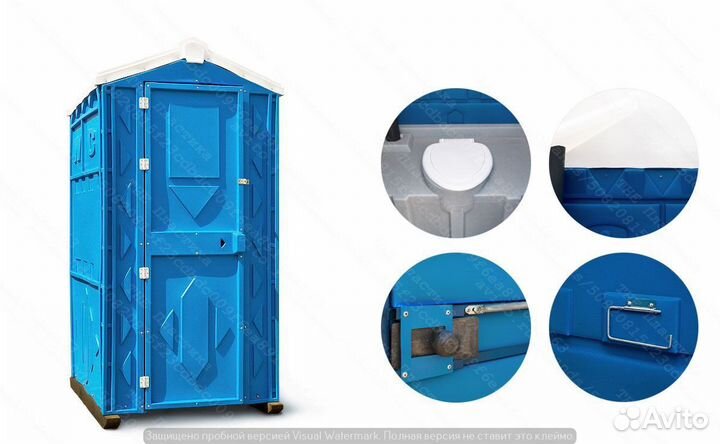 Туалетная кабина Биотуалет Ю9396