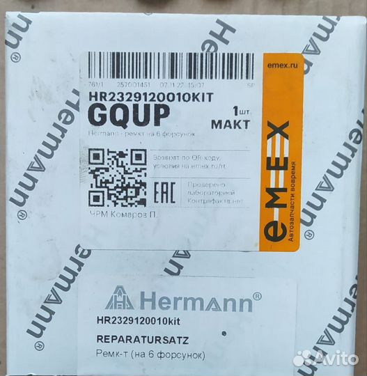 Ремкомплект форсунок Toyota Harrier 1mzfe