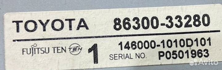 Блок антенны Toyota Camry V40