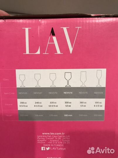 Бокалы для вина 6 штук