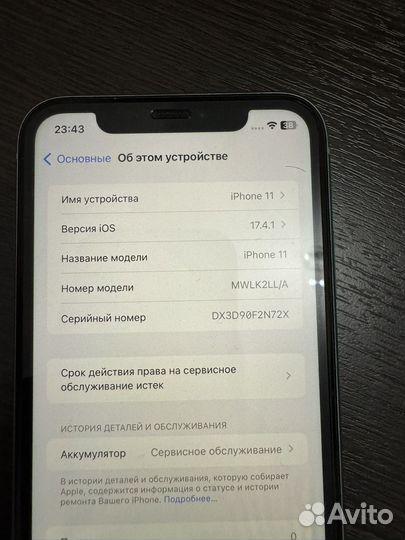 iPhone 11, 128 ГБ