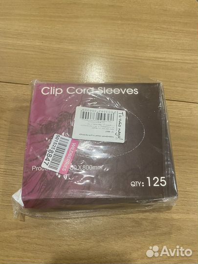 Барьерная защита для провода