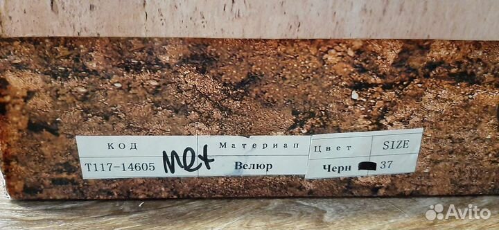 Сапоги новые зимние женские 37 р