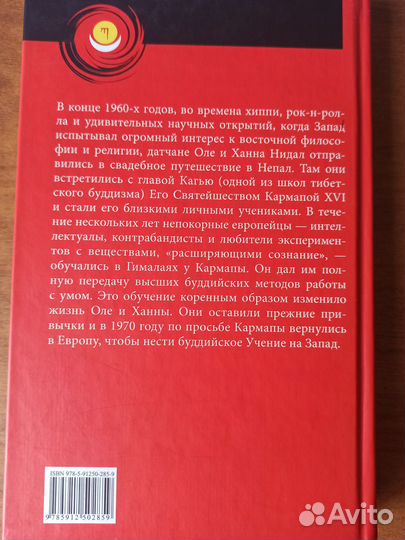 Открытие Алмазного