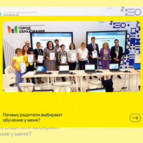 Репетитор по информатике ЕГЭ, Серпухов