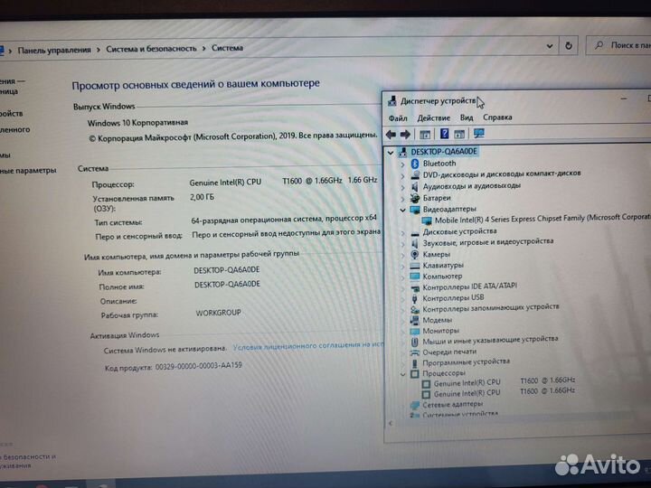 Ноутбук hp intel/2/160gb