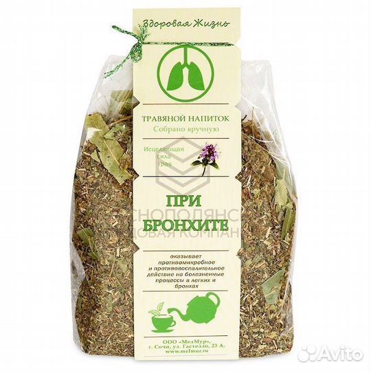 Травяной сбор при бронхите и кашле Мелмур 130 г