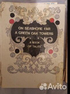 Детские книги на англ. языке 6 и 8 классы,сказки