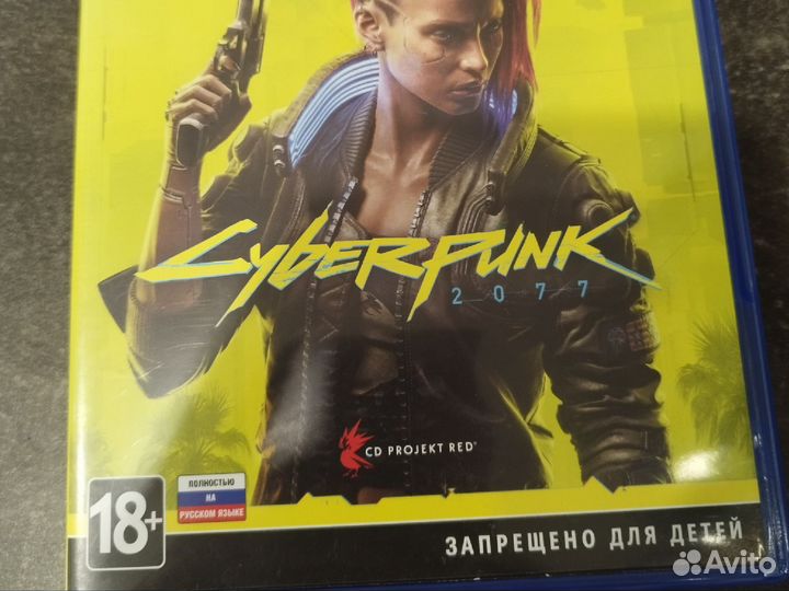Cyberpunk 2077 PS4/PS5