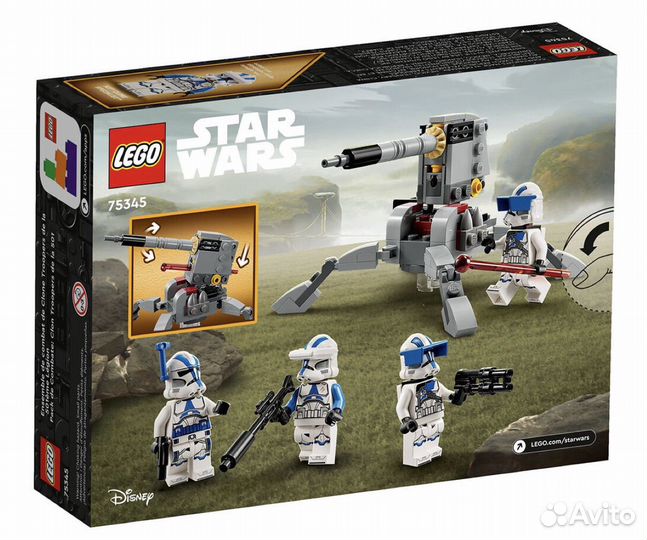 Lego Star Wars 75345