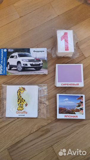 Карточки Домана