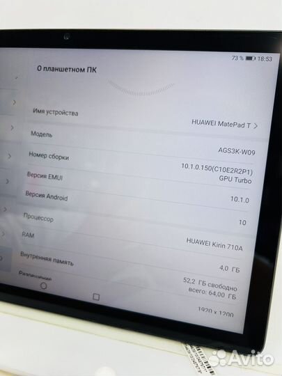 Планшет huawei matepad t10s 64/4 б/у