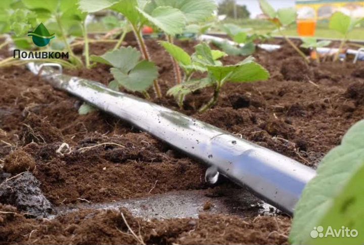 Капельная лента