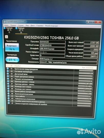 256Gb SSD M2 2280 PCI-E Toshiba (23675)