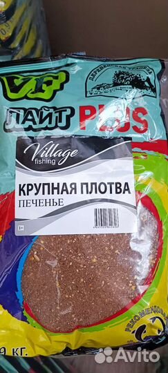 Прикормка для рыбалки