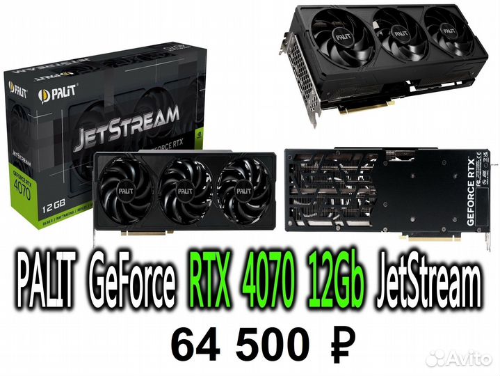 GeForce RTX 4070 12Gb Palit-MSI-Gigabyte Gaming OC