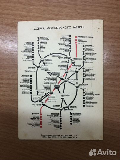 Переливные календарики СССР открытки