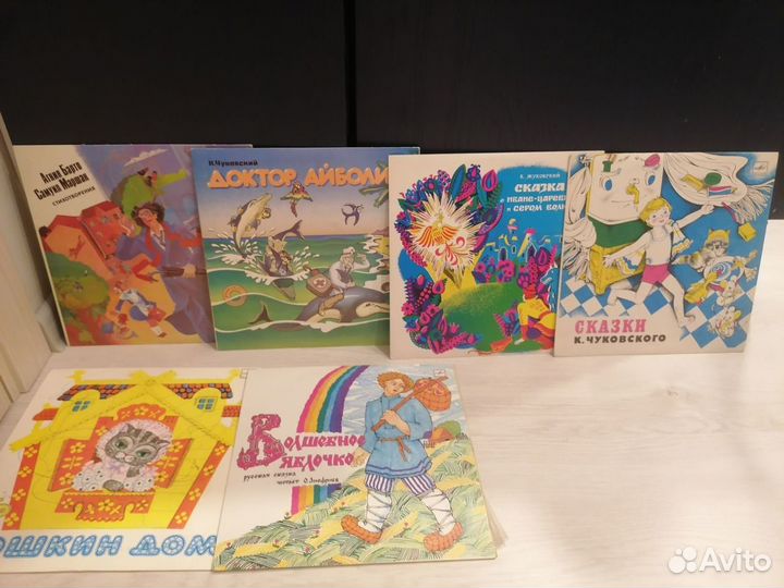 Виниловые пластинки сказки детские для М