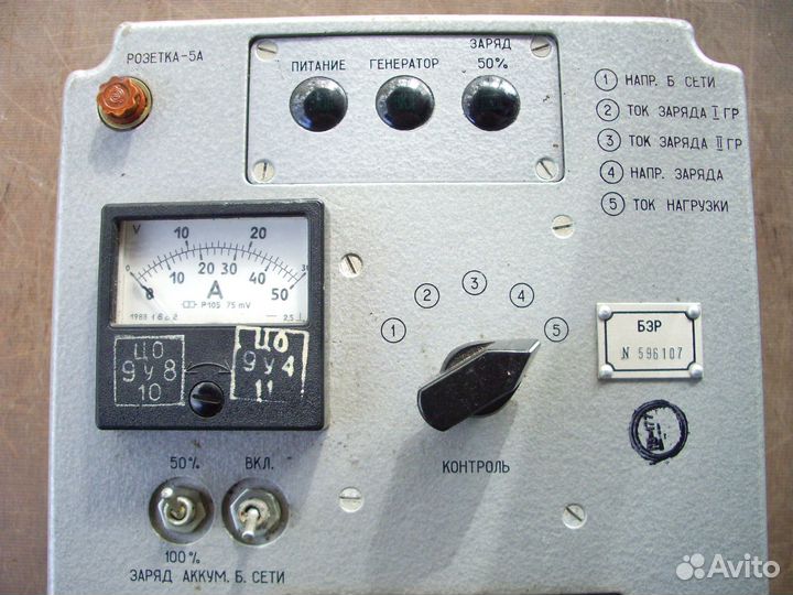 Бзр радиостанции Р-142