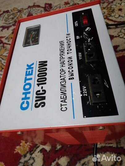 Стабилизатор напряжения высокой точности