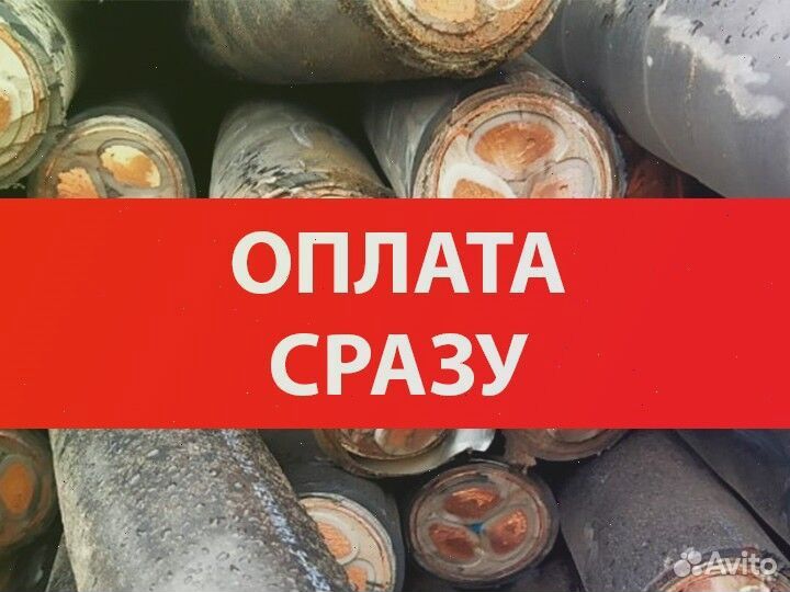 Прием старых кабелей
