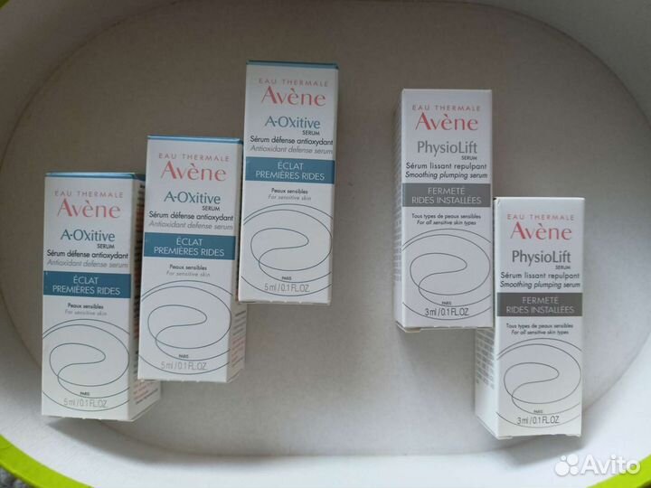 Сыворотка для лица avenue