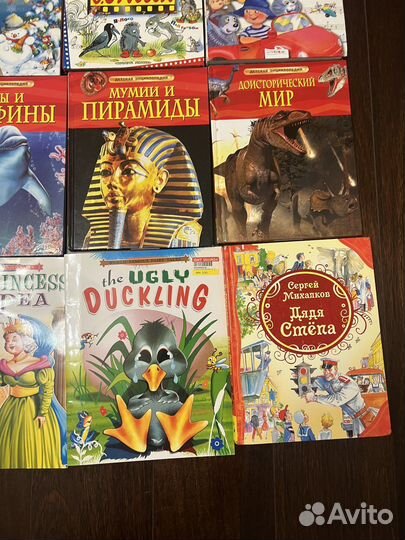 Книги для детей