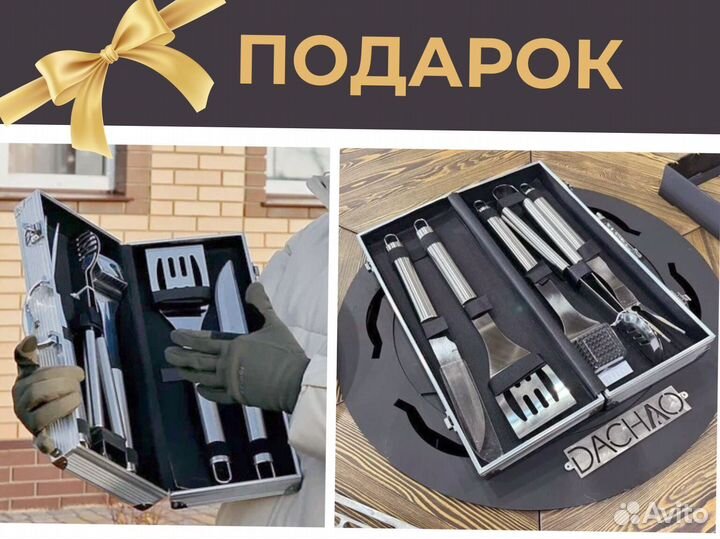 Стол очаг, гриль, барбекю, мангал жарьте вместе