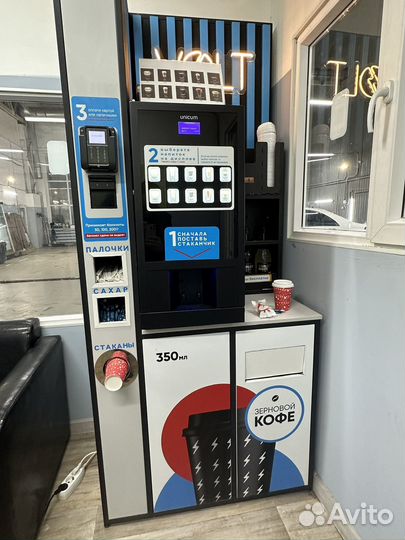 Продам готовый бизнес кофейни самообслуживания