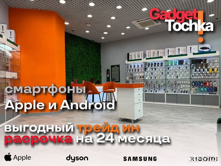 Samsung Galaxy S23 Ultra, 12/256 ГБ