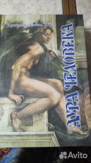 Продам книги