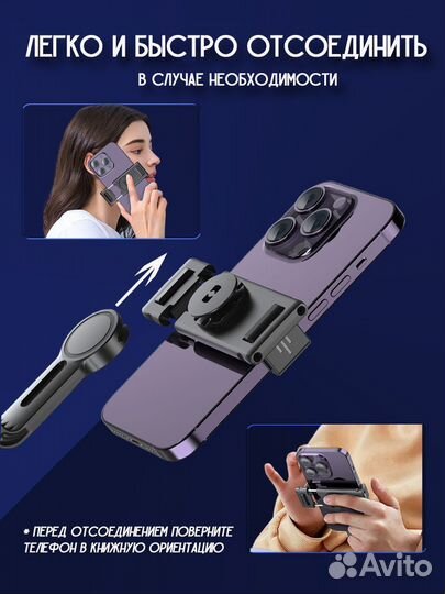 Штатив умный монопод для телефона с датчиком движе