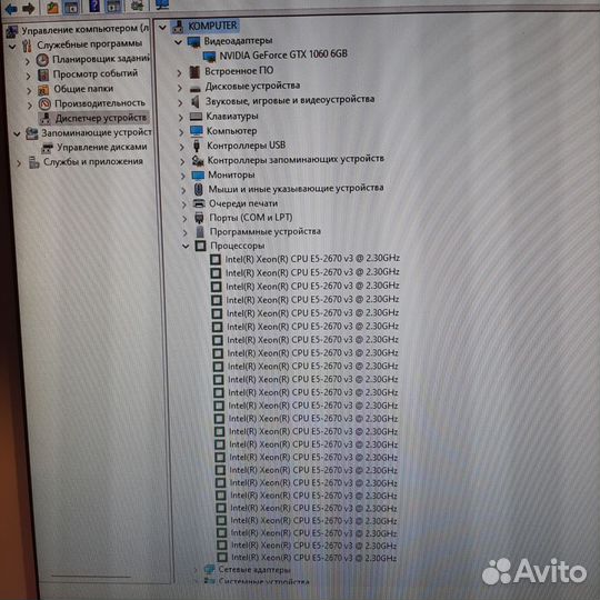 Игровой системный блок