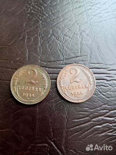 Монеты СССР