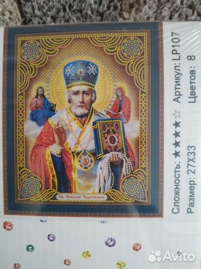 Алмазная мозаика набор