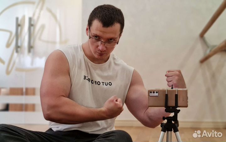 Персональный тренер