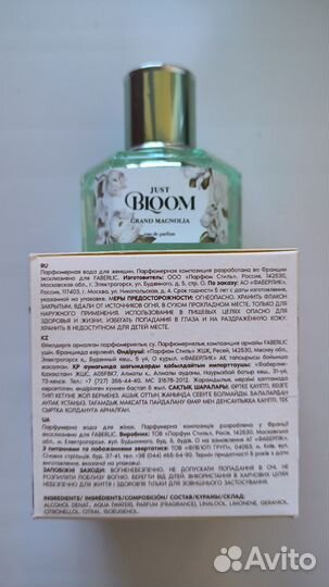 Туалетная вода женская Фаберлик