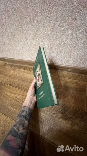 Ирина Барановская Человек и его ценности