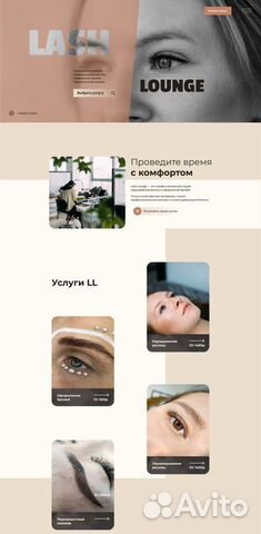 Создание сайта, лендинг, логотип