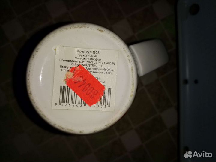 Бокалы и кружки