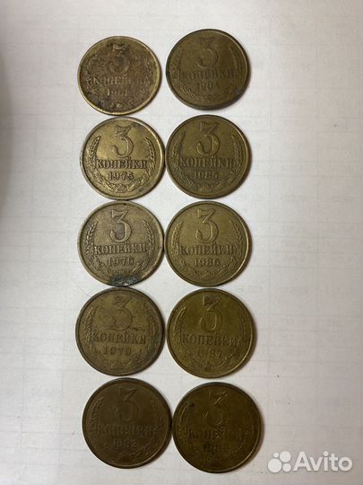 Монеты СССР