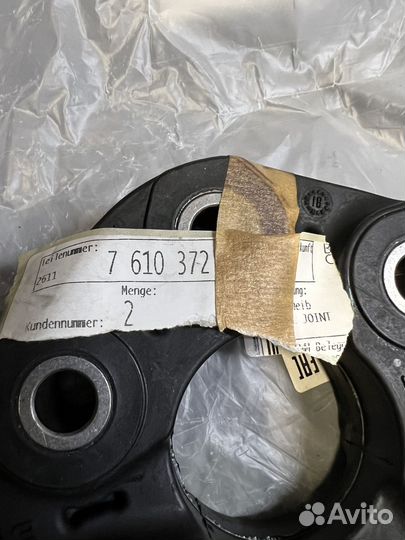 Муфта эластичная bmw 26117610372