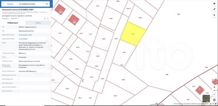 Участок 9,4 сот. (ИЖС)