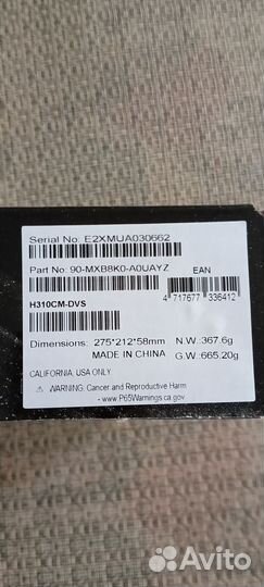 Материнская плата ASRock H310CM-DVS