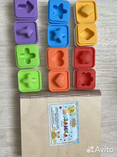 Развивающие игры для детей,шар Орбо